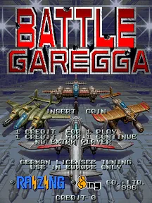 Battle Garegga (Europe / USA / Japan / Asia) (Sat Feb 3 1996) 封面