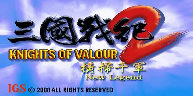 Knights of Valour 2 New Legend / Sanguo Zhan Ji 2 Guang Sao Yu Jun (V302, Oversea) 封面