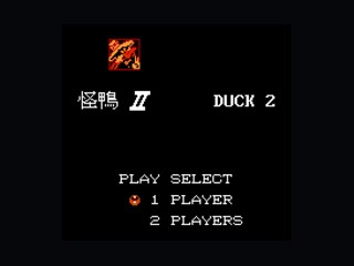 怪鸭历险记二代（超级魂斗罗改版） 封面