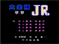 大金刚2 封面