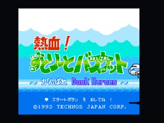 热血篮球_无限跳跃HACK版 V1.1 封面