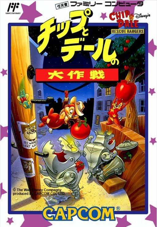 松鼠大作战 封面